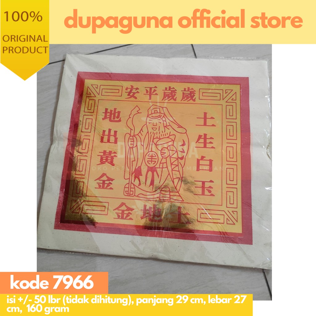 

KERTAS SEMBAHYANG KERTAS KIM BESAR TE CU / DEWA BUMI