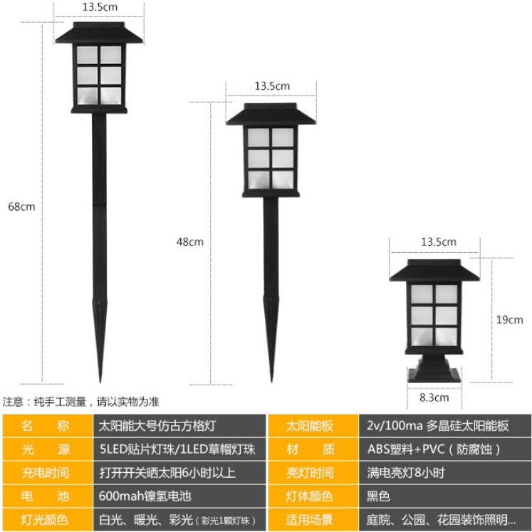 Lampu Taman Solar Panel Garden Decoration Ground Plug Cold White Light - EM320 - 7RLL5MBK Black