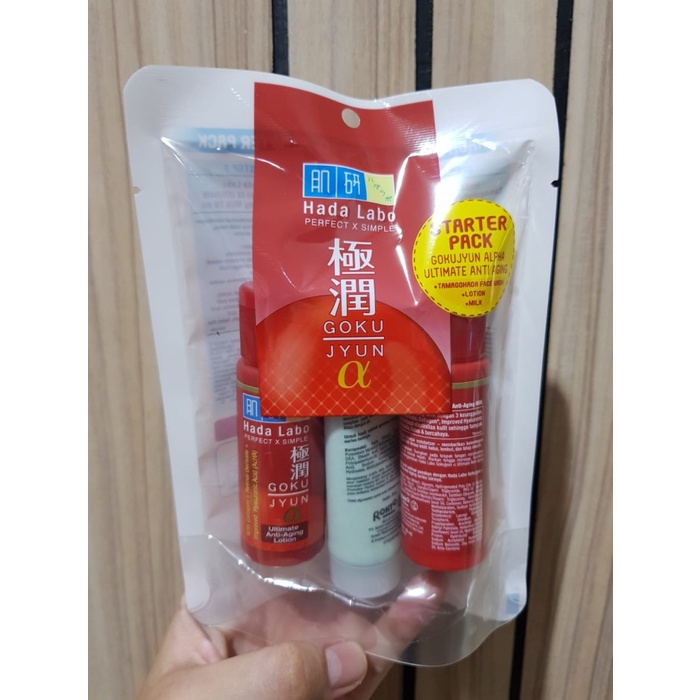 Hada labo Gokujyun Alpha ultimate anti aging Starter Pack-BPOM