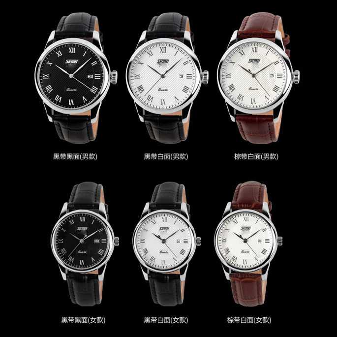 Jam Tangan Analog Original SKMEI 9058CL