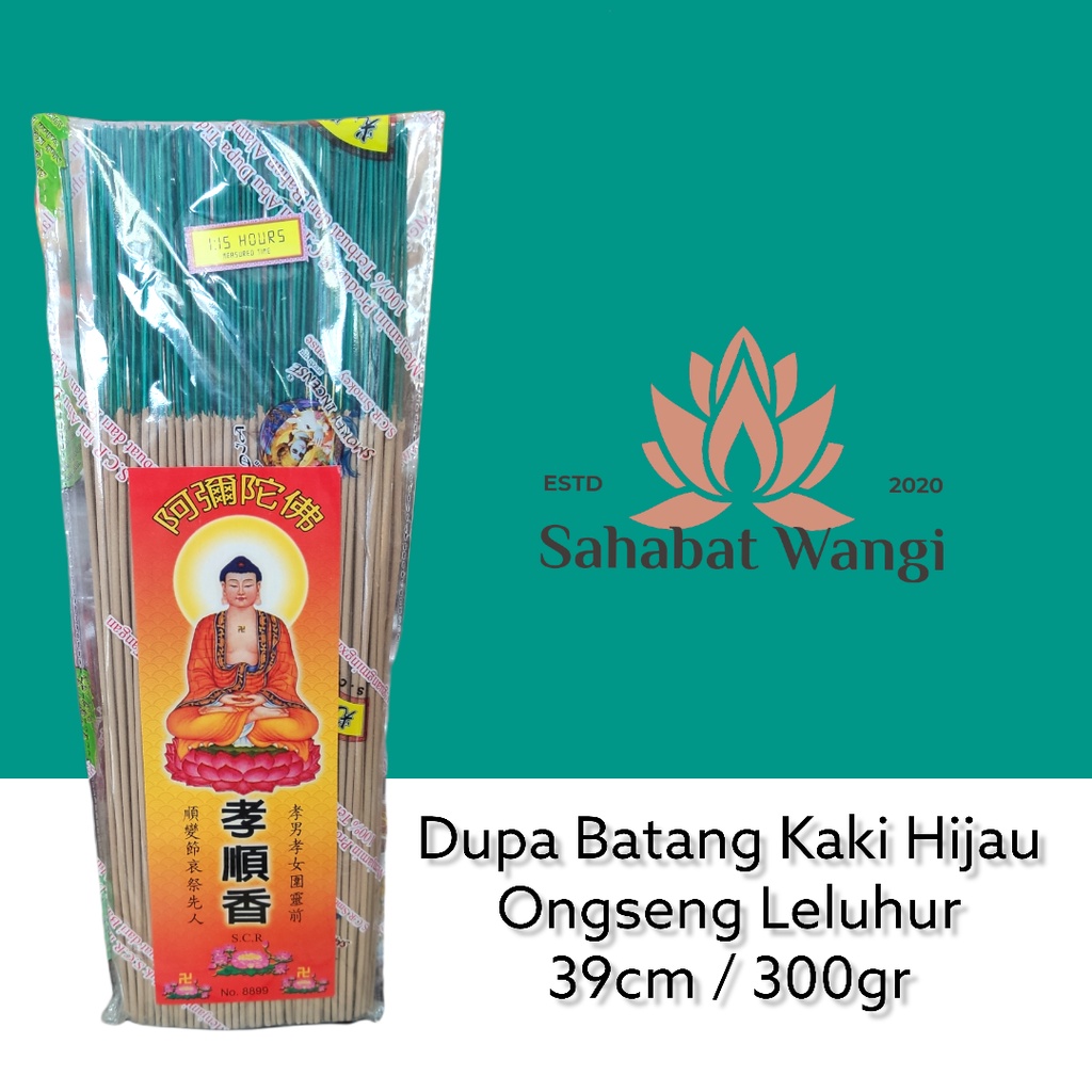 Dupa Hio Batang Kaki Hijau Ongseng Leluhur 300 gr