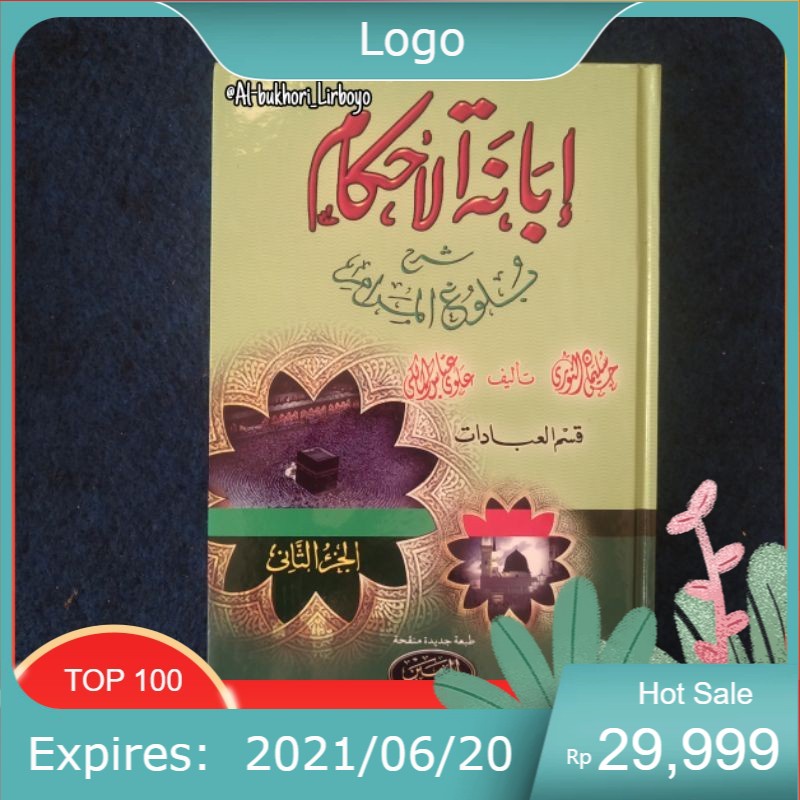 Kitab Ibanatul Ahkam kita