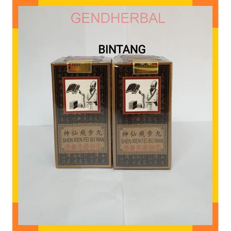 

Shen Xien Fei Bu Wan Obat reumatik asam urat