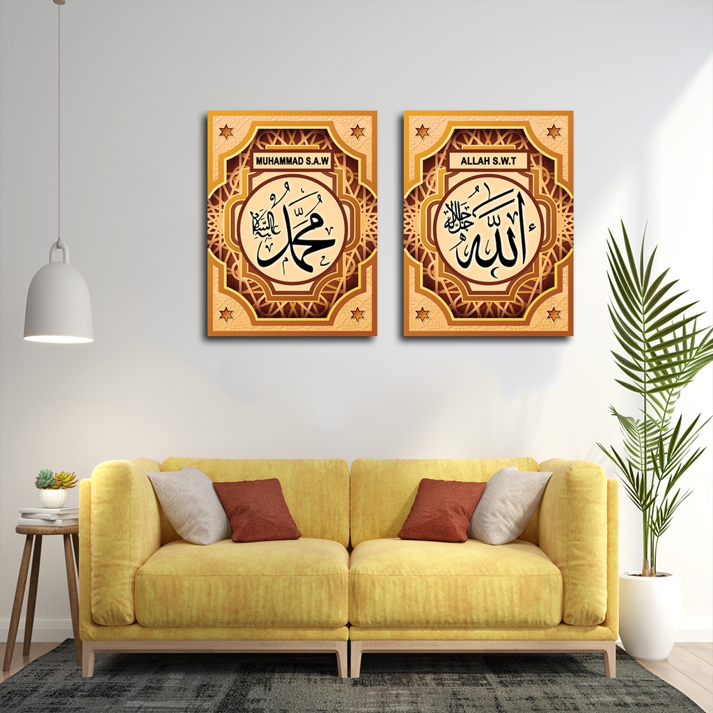 Hiasan Dinding  Walldecor Kaligrafi Allah S.W.T Muhammad S.A.W