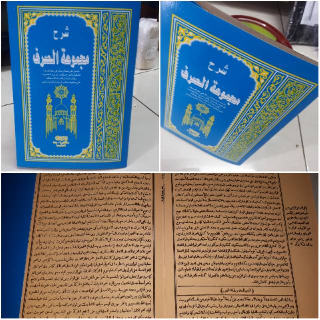 Majmu'ah shorof cetakan haromain duplex