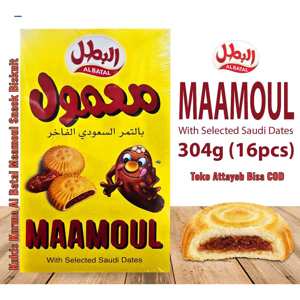 

Kukis Kurma Al Batal Maamoul Snack Biskuit Kue Arab Box isi 16 Pcs Saudi Dates