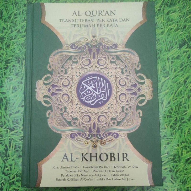 Al Quran Al Khobir A5