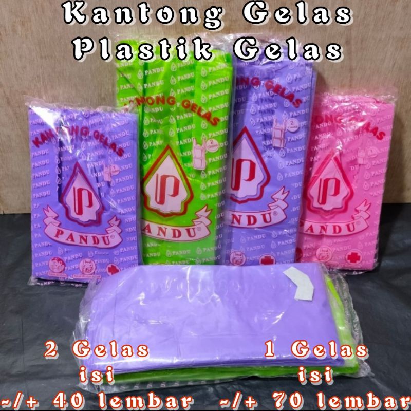 plastik gelas warna warni √ plastik take away √ kantong gelas