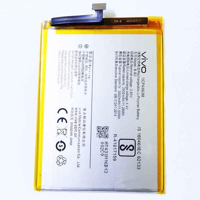 Batterai Vivo V5 / V5S / V5 Lite / Y65 / Y67 / B-B2 Original Baterai BB2