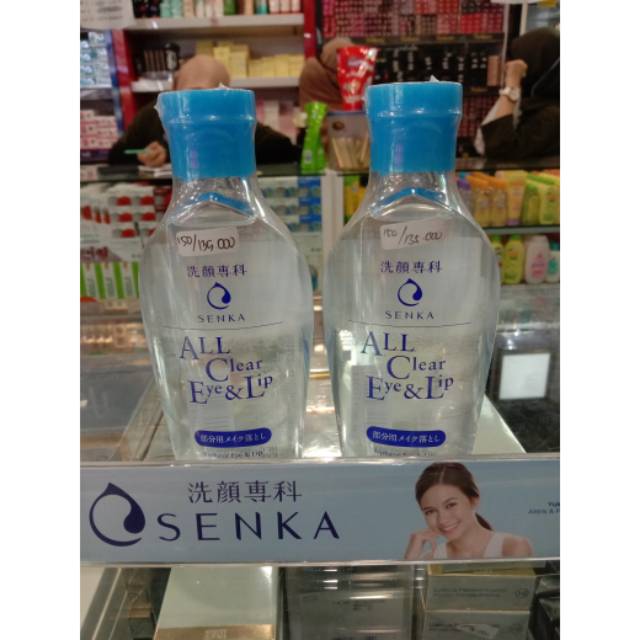 SENKA ALL CLEAR EYE &amp; LIP