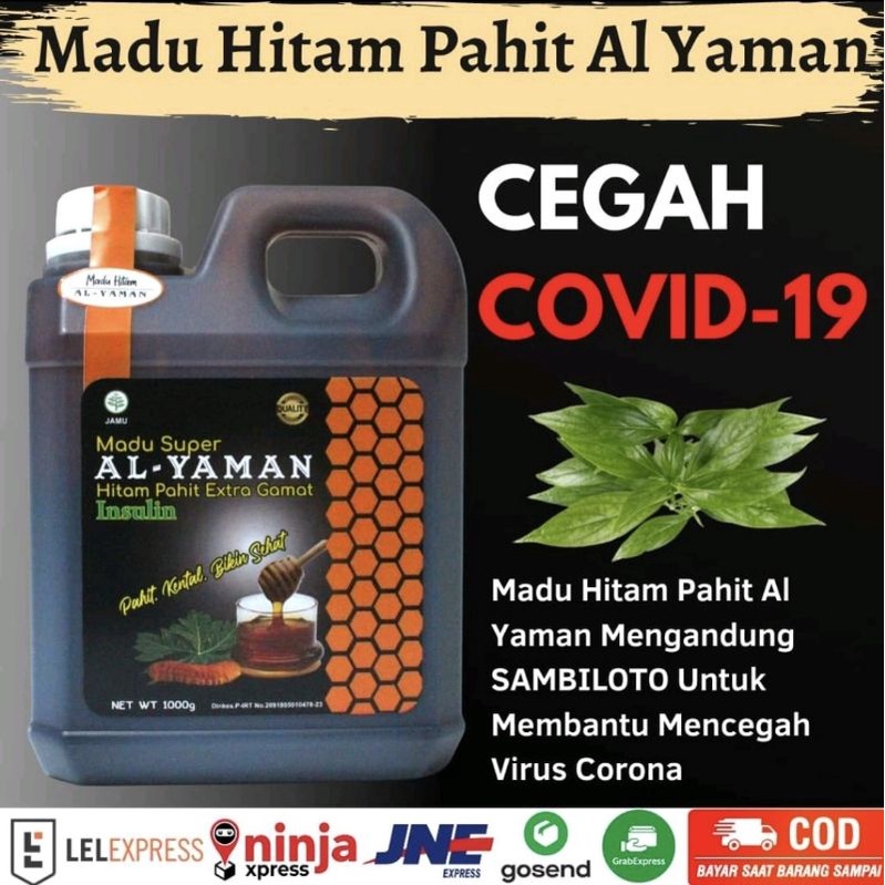 

MADU HITAM AL-YAMAN 1 KG (MENYEMBUHKAN GULA BATU, KOLESTEROL, DIABETES , DARAH TINGGI)