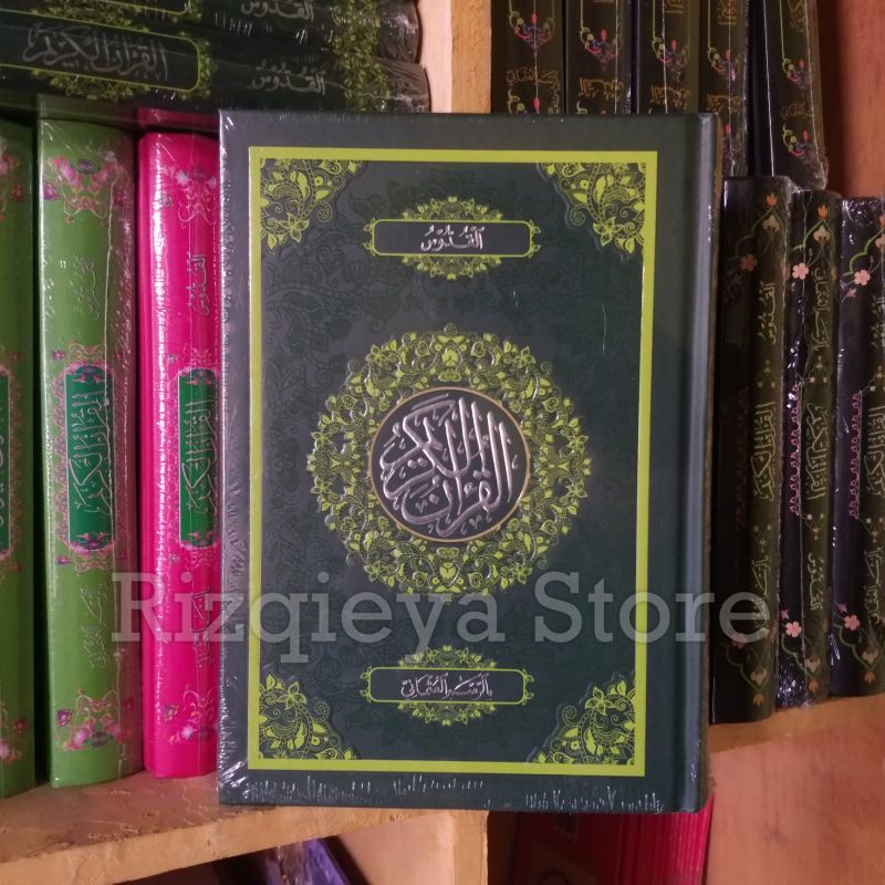 Quran AlQuddus QPP 4 Warna | Quran al quddus 4 warna best seller | Quran kudus