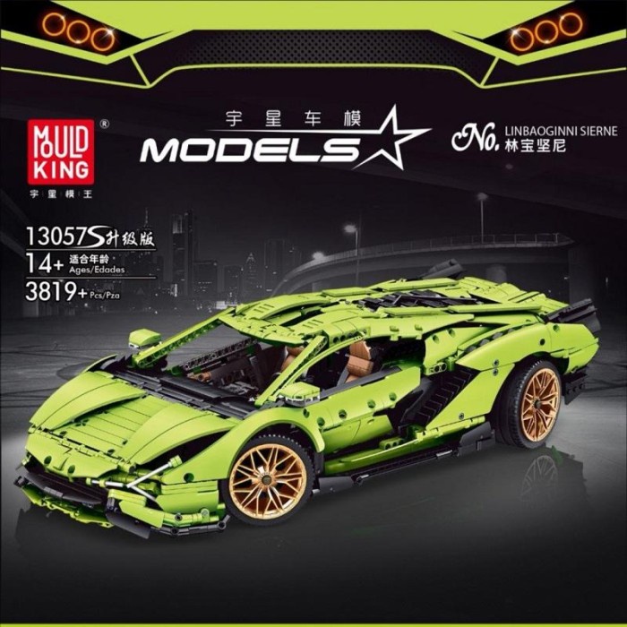 MOULD KING 13057S TECHNIC LAMBORGHINI SIAN HYPER GREEN BRICKS