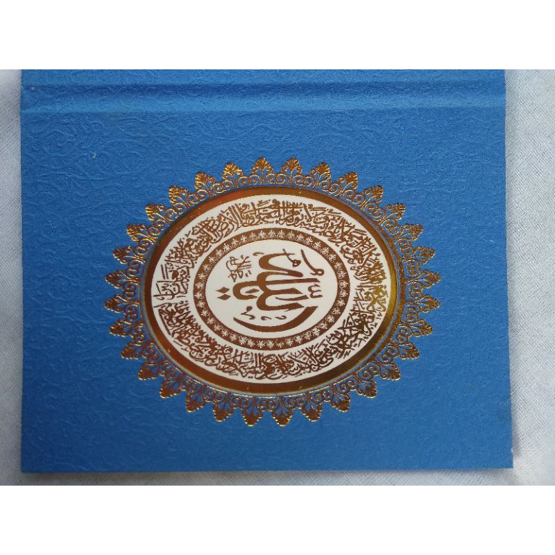 

cover yasin kode RCP16N