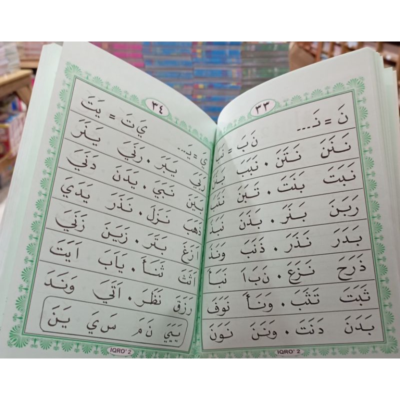 iqro berwarna dilengkapi juz amma