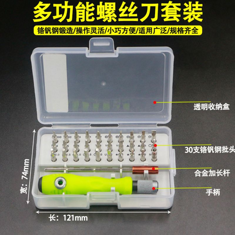 Obeng 30 in 1 Magnetic Screwdrivers Repair Tool Kit for Smartphone