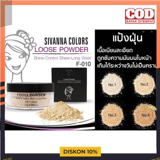 [Best Seller] SIVANNA COLORS Loose Powder Shine Control Sheer Long Wear Oil Control | Bedak Tabur Si