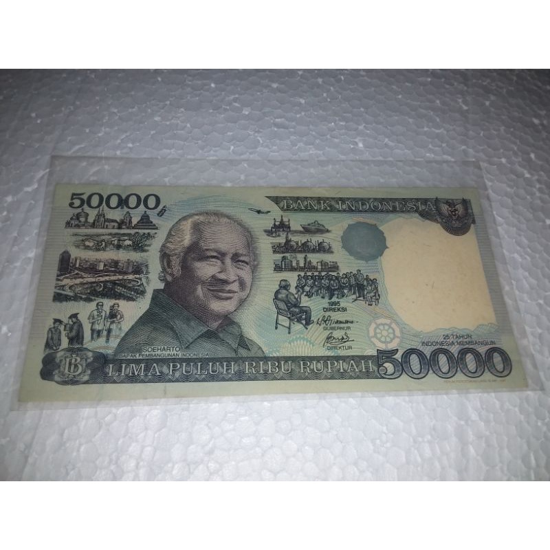 Uang Kertas Kuno 50000 Rupiah Soeharto Uang Lama 50ribu Suharto Mesem