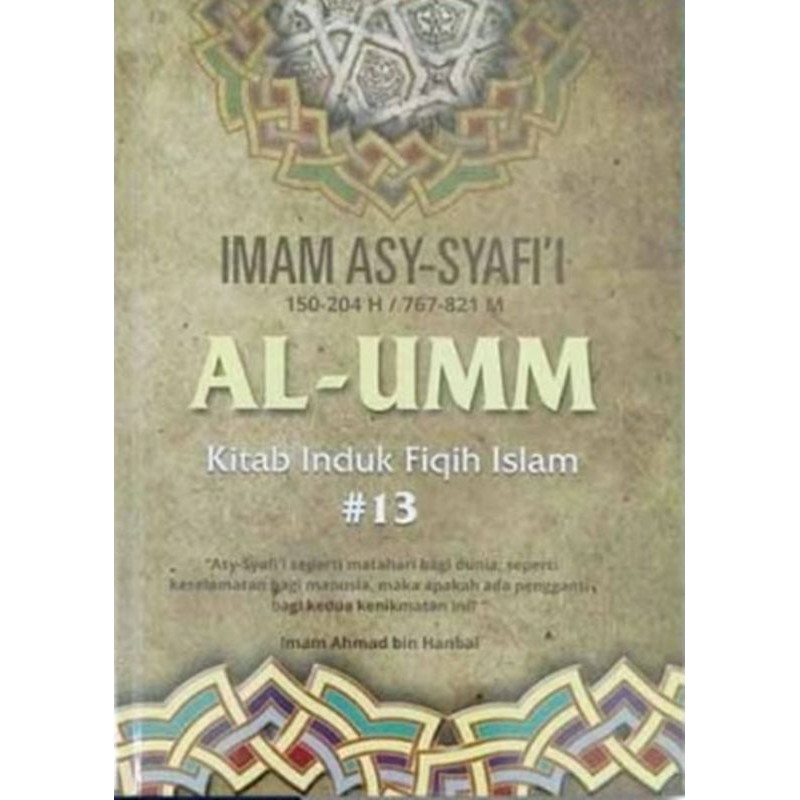 Al-Umm 13 - Imam Asy Syafi'i
