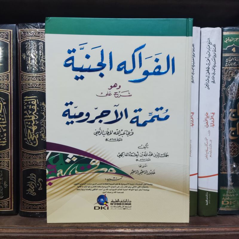 FAWAKIHUL JANIAH / FAWAKIHUL JANIYAH / FAWAKIH JANIYAH