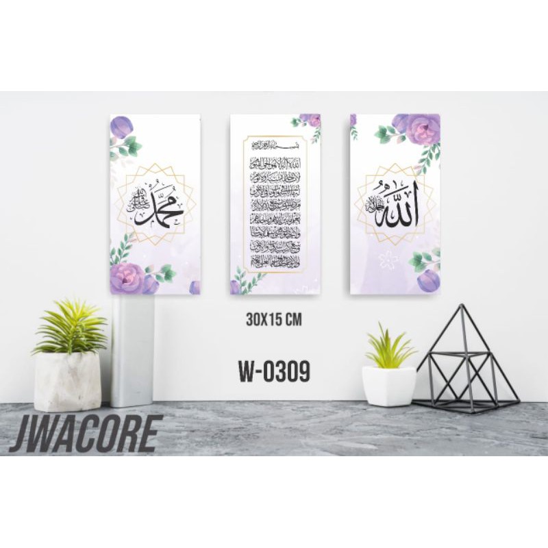 GROSIR WALLDECOR KALIGRAFI SHABY