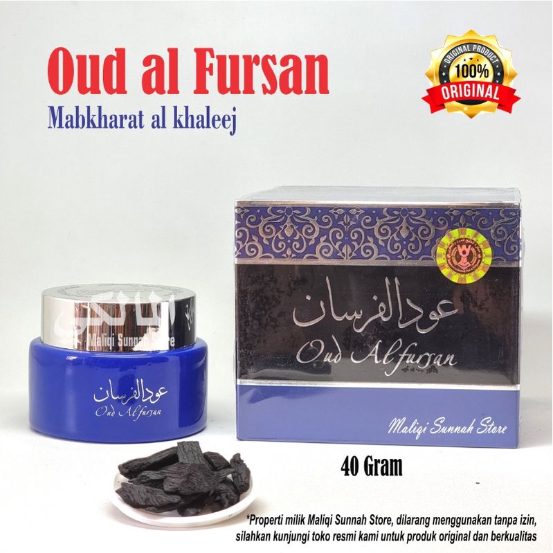 Bakhour / Bukhur Premium Oud al Fursan Buhur Mabkharat al Khaleej made in Saudi Arabia