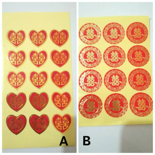 

Stiker Shuangxi Stiker Sangjit Tempelan Sangjit