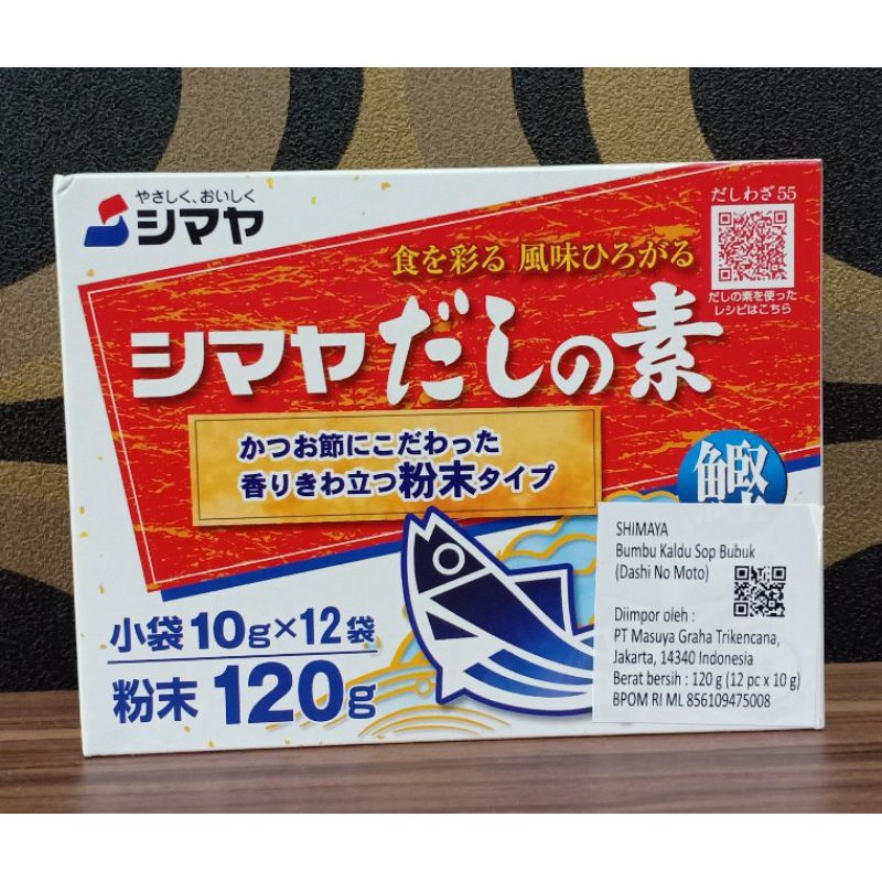 

Shimaya Dashi No Moto 120gr