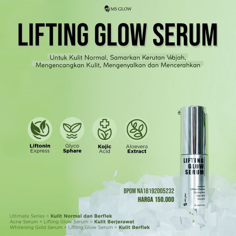

liftingglowserum