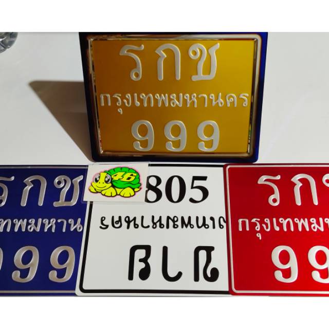 Bingkai plat 2tone sm plat nomor thailand jual set