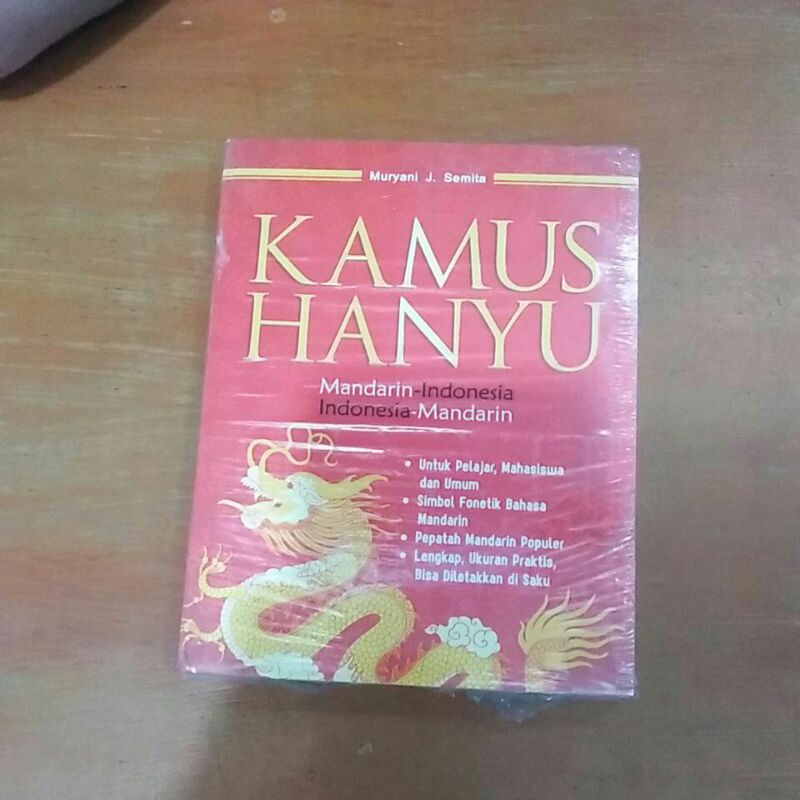 Buku Kamus  Hanyu