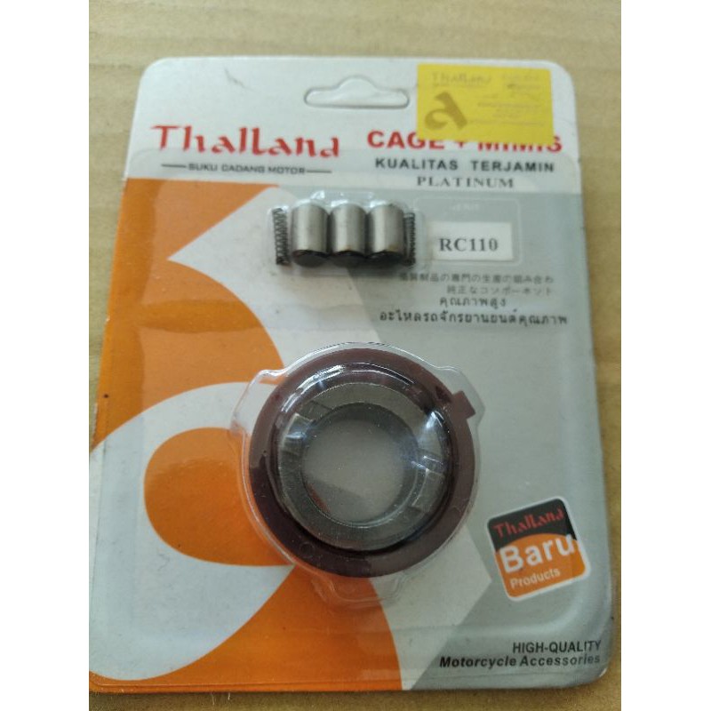 BENTENGAN KOPLING CAGE ASSY RC/RC100/RC110