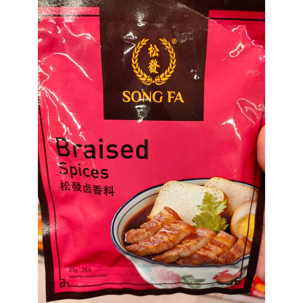 

Song Fa Songfa Bak Kut Teh Braised Spices Bumbu Bak Kut Teh Spicy (TP/BB)