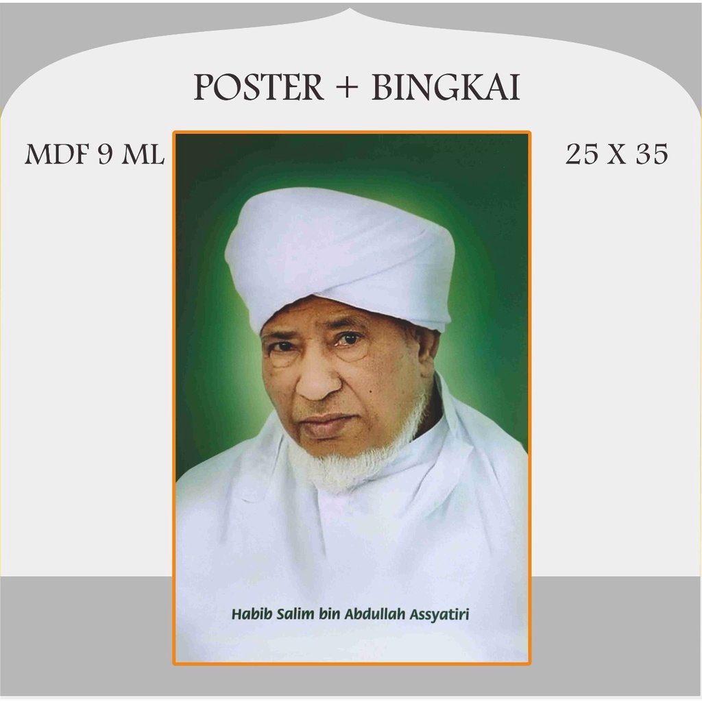 Foto Habaib Foto Habib Foto Ulama Foto Kiai Plus Bingkai MDF Ukuran 25 x35