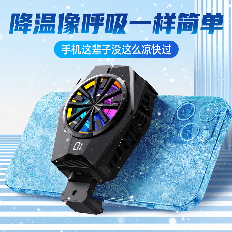 Original Phone Cooler Gaming L-05 - Cooling Fan L-05 - Mobile Phone  Cooler L-05 - Pendingin HP Gaming Android Ios