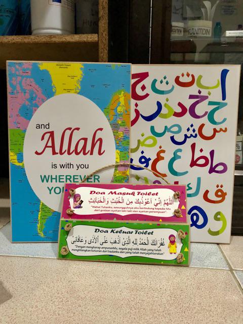 Walldecor L174 Islami Allah Is With You