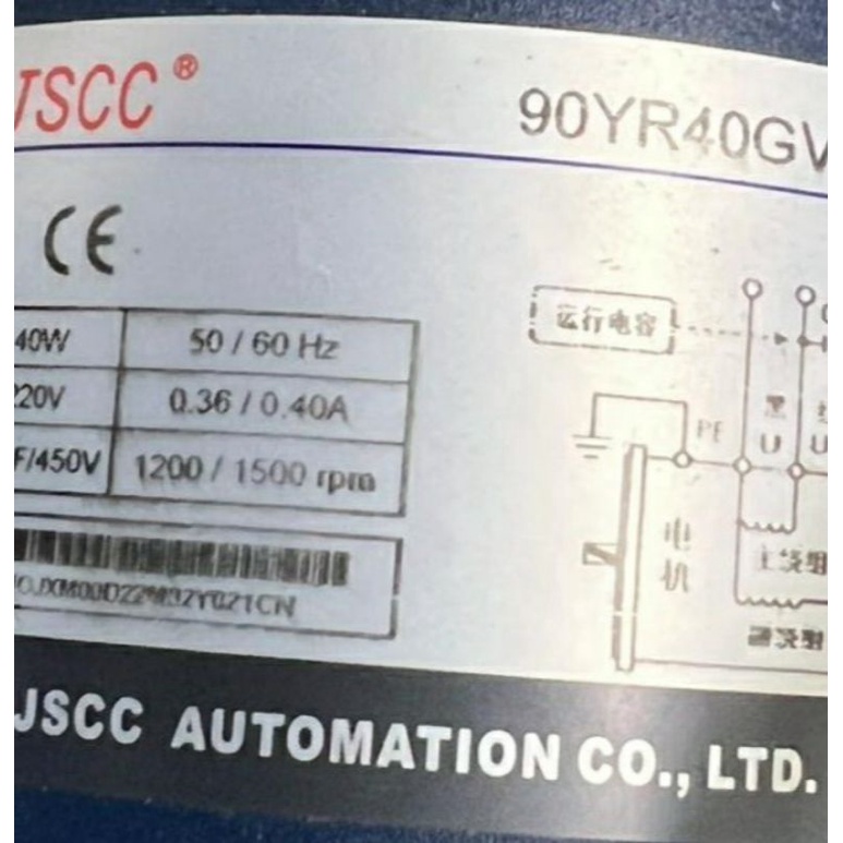 Ac Motor Gearbox 220V 40W Ratio 1 : 12,5 Merk JSCC