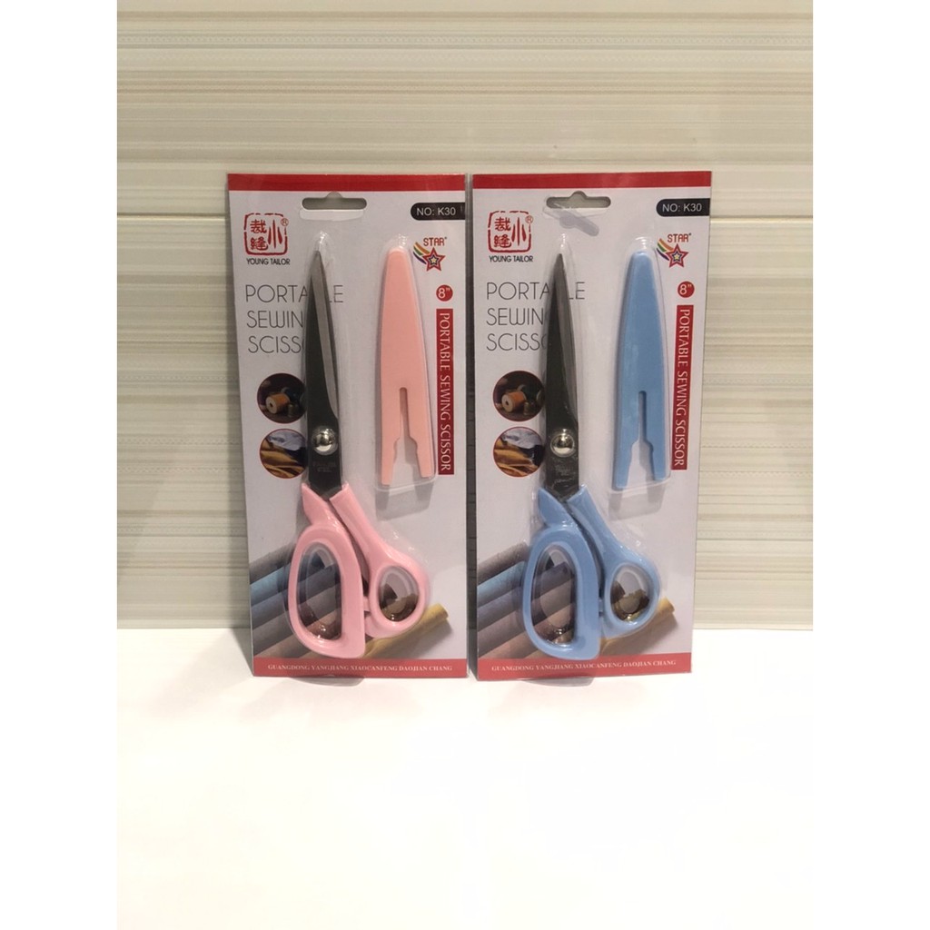 

Gunting plastik bahan kain 8” 20 cm / serbaguna / tailor / tutup sarung