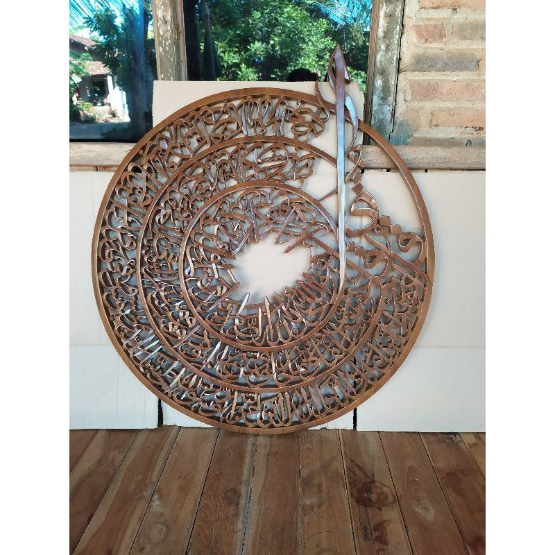 al-ikhlas/kaligrafi/alfalaq/Annas/kaligrafi kayu jati/model krawangan