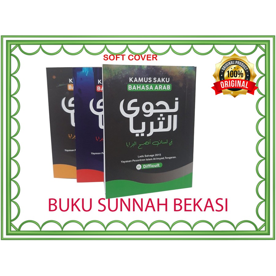 Kamus Bahasa Arab SAKU Set 3 Jilid Najwa Tsuroyya