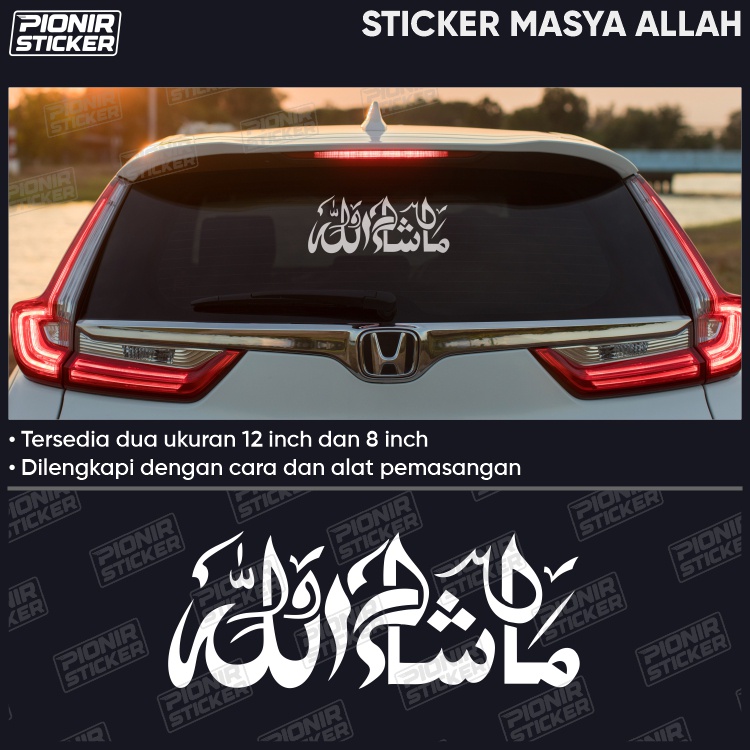 Sticker Kaca Mobil MASHA ALLAH Jawi