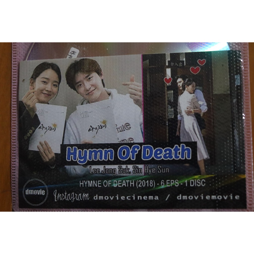 Hymne of Death (2018)