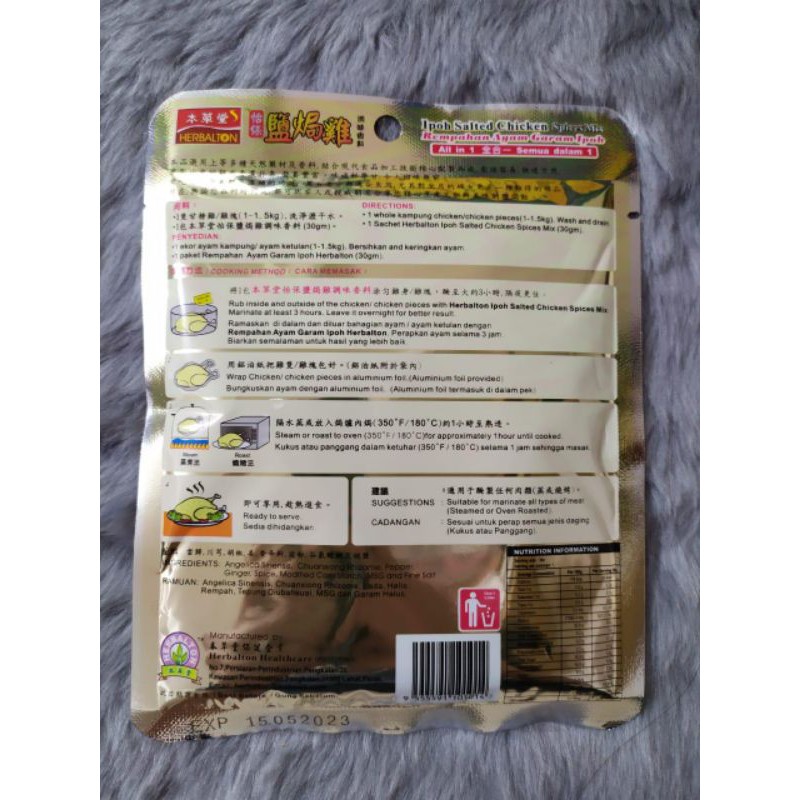 

Herbalton Ipoh Salted Chicken Spices Mix