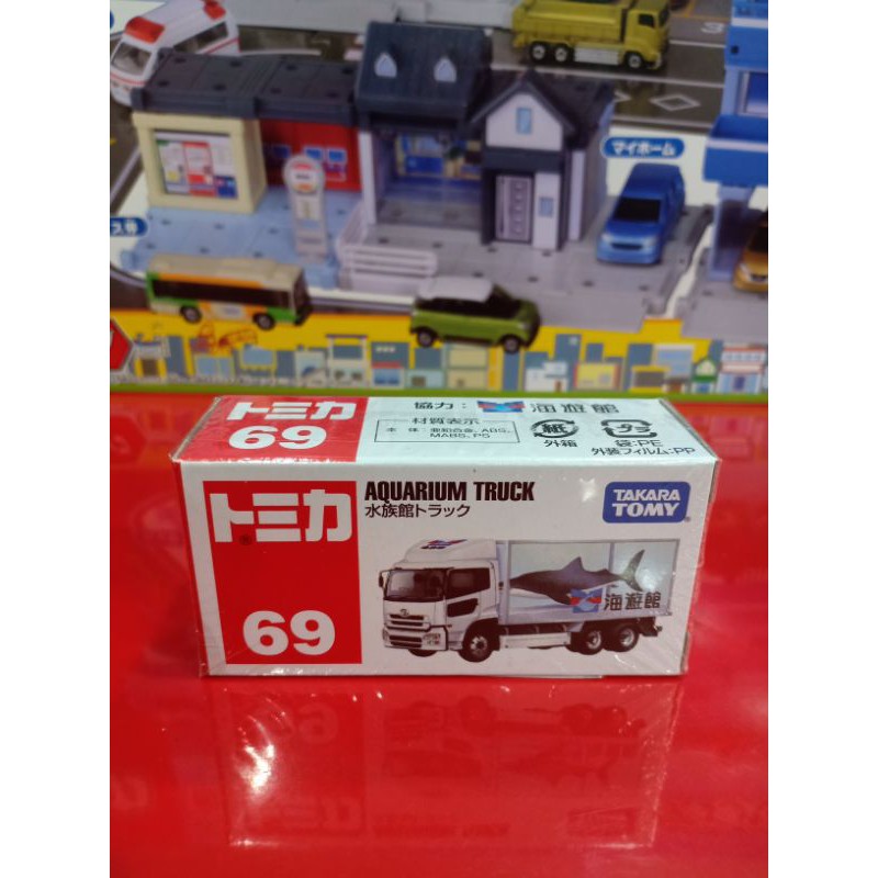 Aquarium Truck (Tomica)