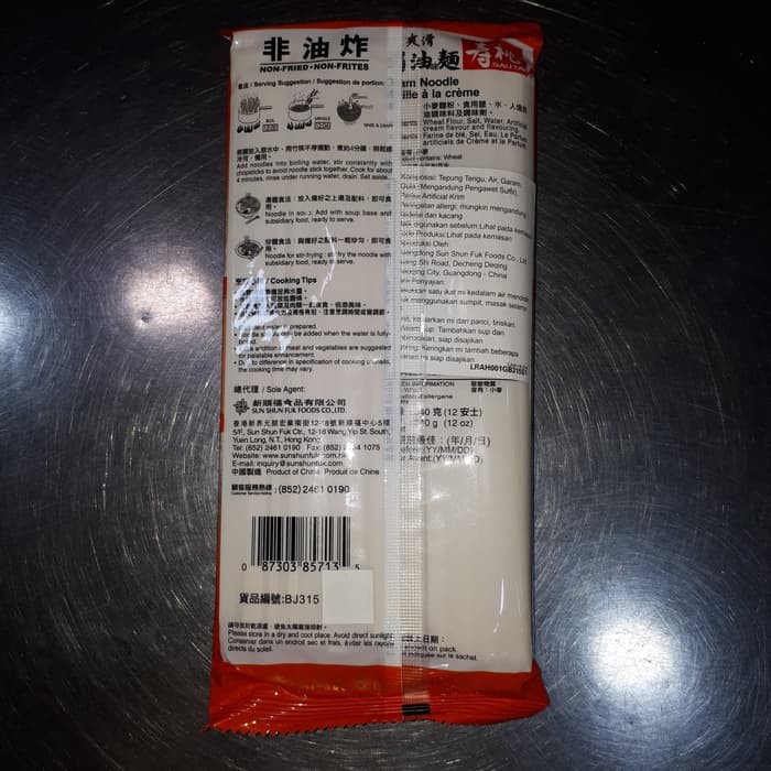 SauTao Cream Noodle SSF 315 340gr / SSF Sau Tao Mie