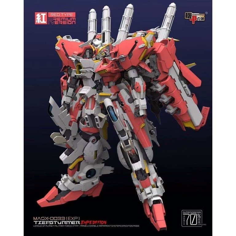 MECHANICORE MASX-0033 1/72 EX-S GUNDAM EX-S DEEP STRIKER PROJ 0033 RED