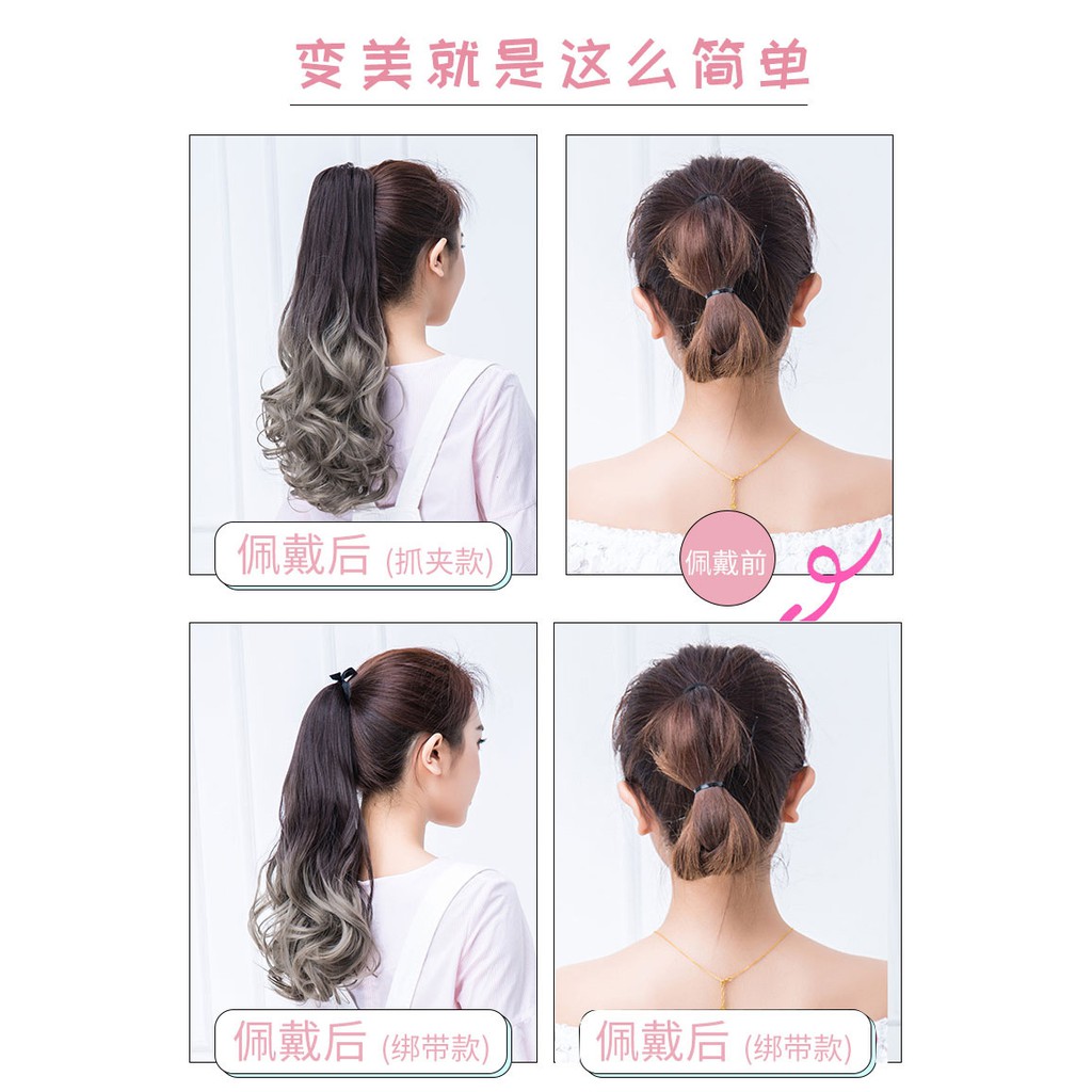 PTG ponytail hair extension gradasi two tone wavy curly jepitan jepit ekor kuda rambut palsu panjang