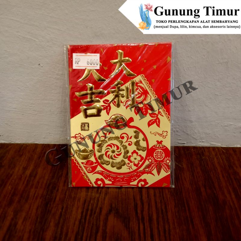 Angpao Imlek / Angpau Imlek Premium Terbaru Angpao Pendek Tahun 2022 Merah