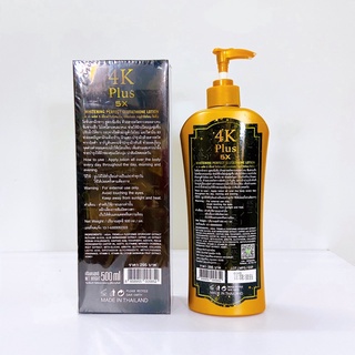 4K Plus 5X Whitening Perfect Gluthathione Lotion Plus Honey 500ML/lotion/handbody