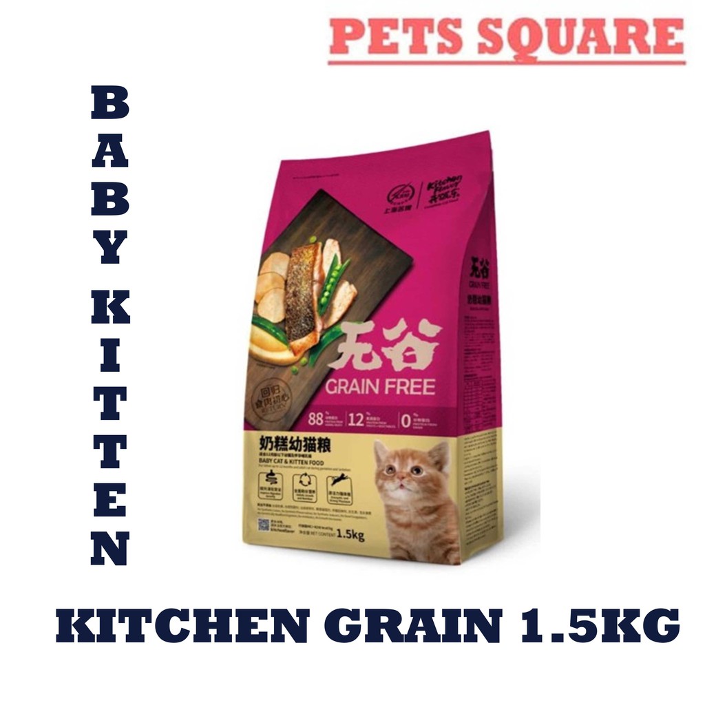 KITCHEN FLAVOR - Premium Cat Food For Kitten &amp; Baby Kitten 1.5kg